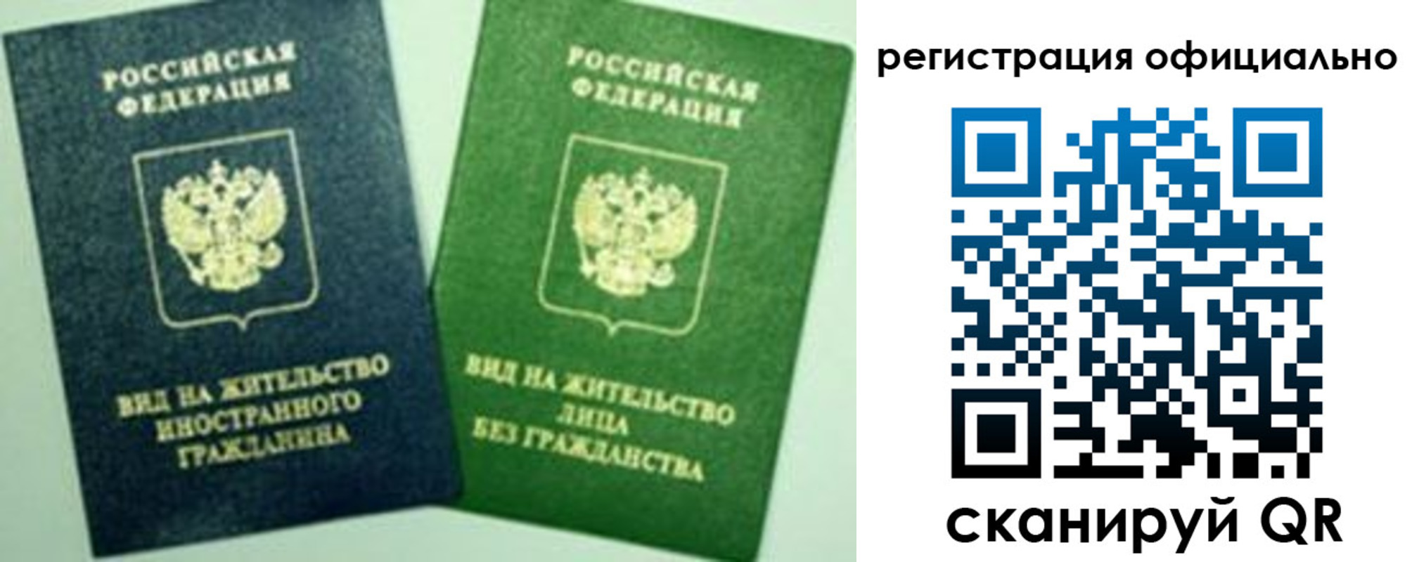 где прописаться в Тавде