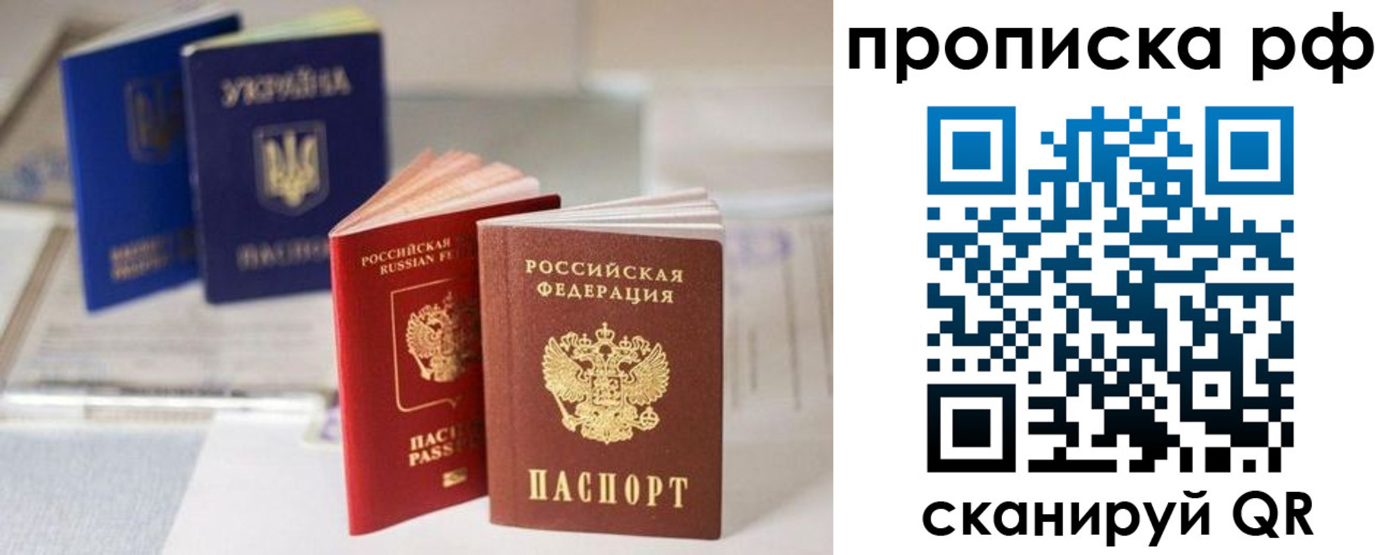 прописка от собственника в Тавде