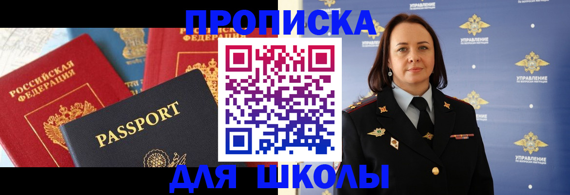 регистрация в Тавде